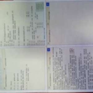 Documente false, descoperite la P.T.F. Sculeni