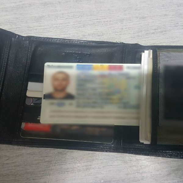 Carte de identitate falsă, descoperită la controlul de frontieră