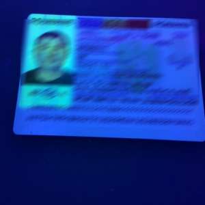 Carte de identitate falsă, descoperită la controlul de frontieră