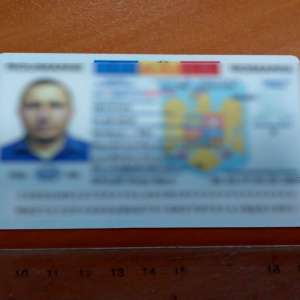 Carte de identitate falsă, descoperită la controlul de frontieră