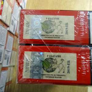 Peste 1200 de pachete cu ţigări ascunse în bagaje, descoperite la P.T.F. Calafat