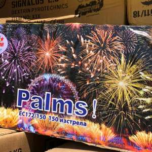 Peste 23.250 kg de materiale pirotehnice descoperite la P.T.F. Giurgiu