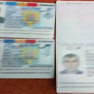 Cărţi de identitate false, descoperite la P.T.F. Sculeni
