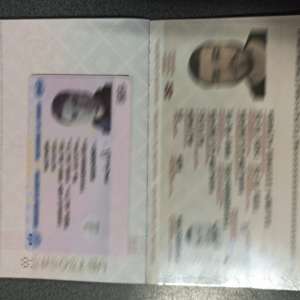 Femeie descoperită cu un permis de conducere fals, ce aparținea soțului