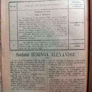 România mare și grănicerii