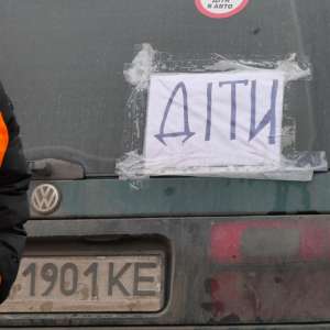 Războiul de la granița României