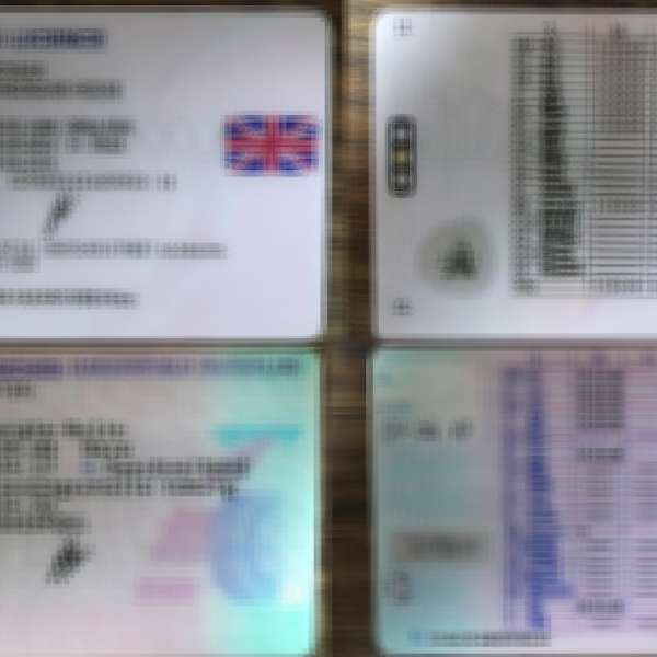 A venit din Barcelona cu două permise de conducere false