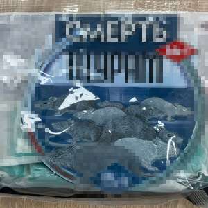 Substanțe toxice descoperite în bagajele a doi cetățeni, la intrarea în țară