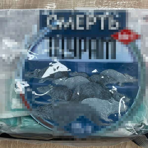 Substanţe toxice descoperite în autoturismul unei femei