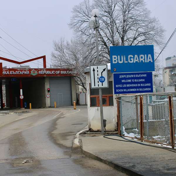 Bunuri susceptibile a fi contrafăcute în valoare de 60.000 lei, confiscate de poliţiştii de frontieră de la PTF Ostrov