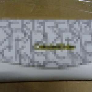 Bunuri susceptibile a fi contrafăcute în valoare de peste 9.000.000 lei,  confiscate de poliţiştii de frontieră în PTF Calafat