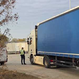 Acțiuni în sistem integrat la frontiera internă
